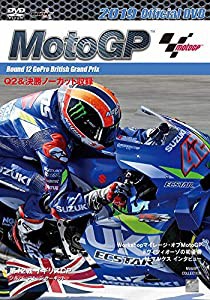 2019 MotoGP公式DVD Round 12 イギリスGP(中古品)