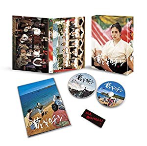 菊とギロチン[DVD](中古品)