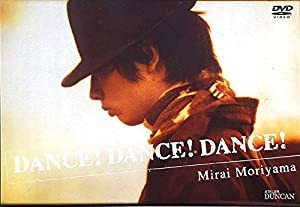 森山未來 DANCE! DANCE! DANCE!(中古品)