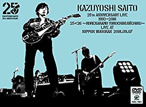 KAZUYOSHI SAITO 25th Anniversary Live 1993-2018 25（26 ?これからもヨロチクビーチク? Live at 日本武道館 2018.09.07 （DVD）