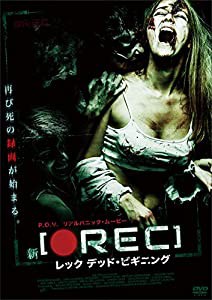 新REC/レック デッド・ビギニング [DVD](中古品)