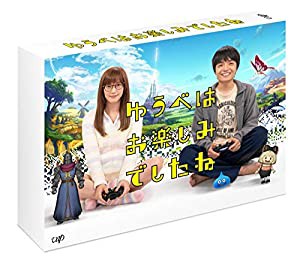 ゆうべはお楽しみでしたね Blu-ray BOX(中古品)