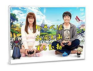 ゆうべはお楽しみでしたね DVD-BOX(中古品)