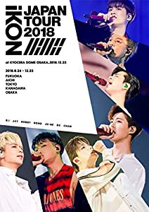 iKON JAPAN TOUR 2018(DVD2枚組)(中古品)