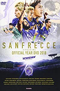 サンフレッチェ広島2018 ICHIGAN [DVD](中古品)