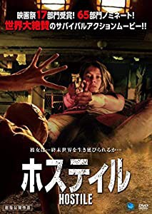 HOSTILE [DVD](中古品)