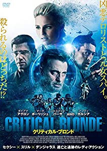 クリティカル・ブロンド [DVD](中古品)