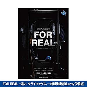 【公式】横浜DeNAベイスターズ FOR REAL-遠い,クライマックス。-特別仕様盤Blu-ray(2枚組)(中古品)
