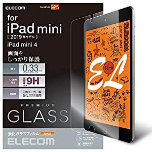 エレコム iPad mini (2019)、iPad mini 4 (2015) フィルム リアルガラス 0.33ｍｍ TBWA19SFLGG(中古品)