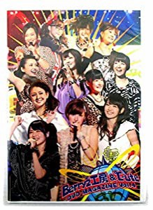 Berryz工房 & ℃-ute DVD MAGAZINE Vol.4(中古品)