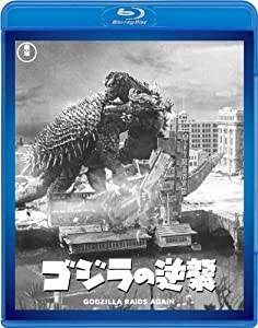 ゴジラの逆襲 （東宝Blu-ray名作セレクション）(中古品)