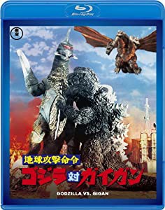 地球攻撃命令 ゴジラ対ガイガン （東宝Blu-ray名作セレクション）(中古品)