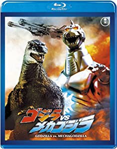 ゴジラVSメカゴジラ （東宝Blu-ray名作セレクション）(中古品)