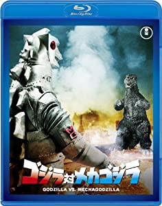 ゴジラ対メカゴジラ （東宝Blu-ray名作セレクション）(中古品)