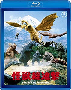 怪獣総進撃　＜東宝Blu-ray名作セレクション＞(中古品)