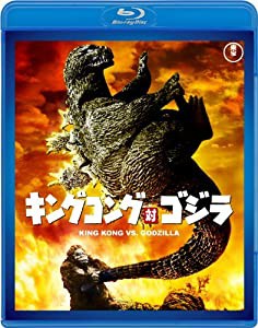 キングコング対ゴジラ （東宝Blu-ray名作セレクション）(中古品)