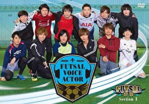 FUTSAL声優Section 1 [DVD](中古品)