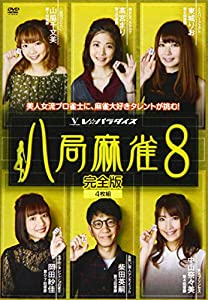 高宮まり 女神降臨の通販|au PAY マーケット 高宮まり 女神降臨の通販|au PAY マーケット