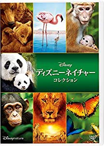 ディズニーネイチャー DVDコレクション(中古品)