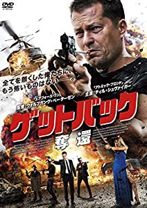 ゲットバック [DVD](中古品)