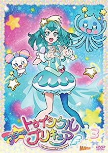 スター☆トゥインクルプリキュア vol.3[DVD](中古品)