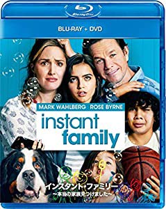 インスタント・ファミリー ~本当の家族見つけました~ ブルーレイ+DVD [Blu-ray](中古品)