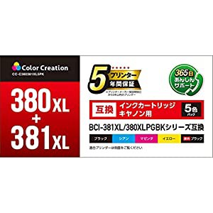 Color Creation 互換インク キヤノン BCI-380381XLシリーズ互換 XL5色セット CC-C380381XL5PK(中古品)