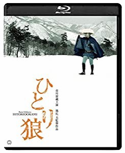 ひとり狼 修復版 [Blu-ray](中古品)