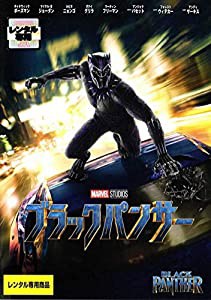 ブラックパンサー [DVD] [レンタル落ち](中古品)