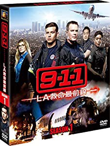 9-1-1 LA救命最前線 シーズン1 (SEASONSコンパクト・ボックス) [DVD](中古品)