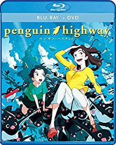 Penguin Highway [Blu-ray](中古品)