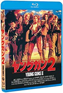 ヤングガン2 [Blu-ray](中古品)