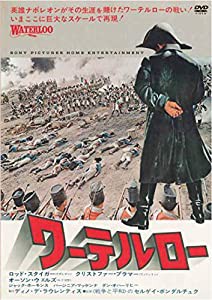 ワーテルロー(スペシャル・プライス) [DVD](中古品)