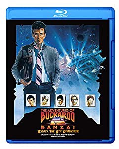 バカルー・バンザイの8次元ギャラクシー （HDニューマスター・スペシャルエディション） Blu-ray(特典なし)(中古品)