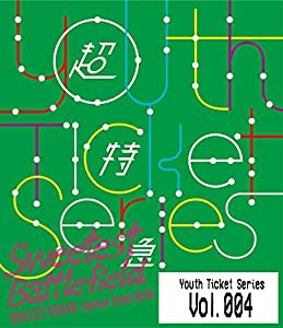 Youth Ticket Series Vol.4 BULLET TRAIN Arena Tour 2018 Sweetest Battlefield at WORLD HALL [Blu-ray](中古品)