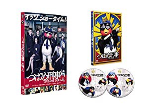 つばめ刑事 DVD-BOX(中古品)