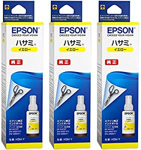 EPSON 純正インク HSM-Y ハサミ インクボトル イエロー 3本セット(中古品)