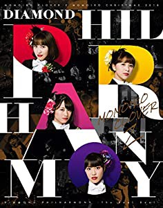 ももいろクリスマス2018 DIAMOND PHILHARMONY -The Real Deal- LIVE Blu-ray(中古品)