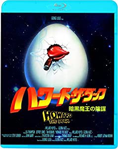 ハワード・ザ・ダック 暗黒魔王の陰謀 [Blu-ray](中古品)