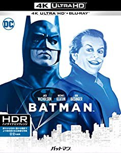 バットマン 4K ULTRA HD&HDデジタル・リマスター ブルーレイ(2枚組) [Blu-ray](中古品)