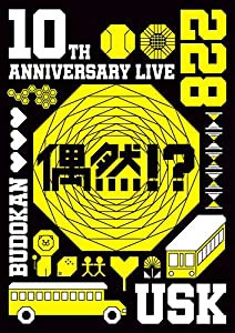 10th Anniversary Live ?偶然?! - (DVD) (特典なし)(中古品)