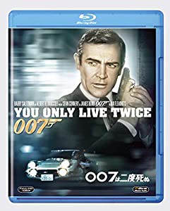 007は二度死ぬ [AmazonDVDコレクション] [Blu-ray](中古品)