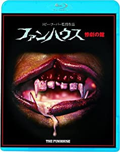 ファンハウス 惨劇の館 [Blu-ray](中古品)