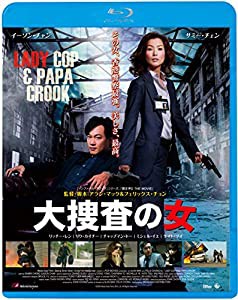 大捜査の女 [Blu-ray](中古品)