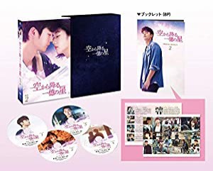 空から降る一億の星（韓国版） DVD-BOX2(中古品)