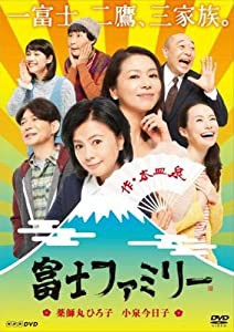 富士ファミリー [DVD] [レンタル落ち](中古品)