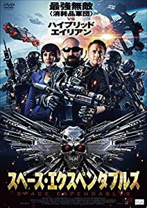 スペース・エクスペンダブルズ [DVD](中古品)