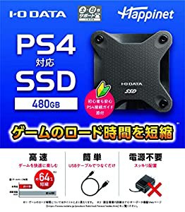 PS4対応 外付けSSD 480GB(中古品)