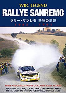 WRC LEGEND RALLYE SANREMO ラリー・サンレモ 熱狂の軌跡 1985-1991 [DVD](中古品)