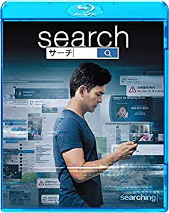 search/サーチ [AmazonDVDコレクション] [Blu-ray](中古品)